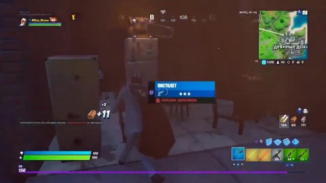 Зачем эпики вернули ЭТО в Фортнайт?? смотреть онлайн