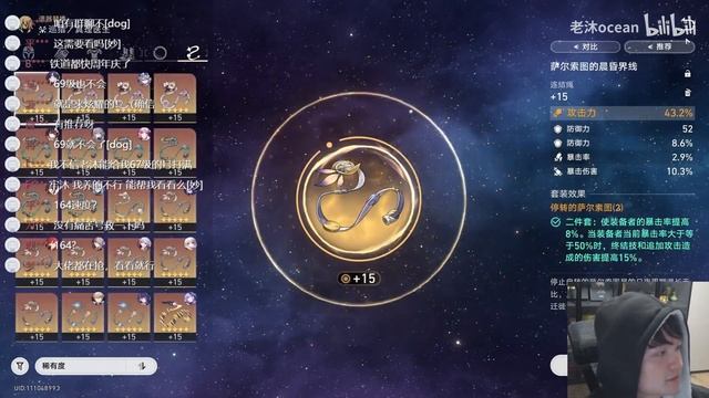 当今星穹铁道玩家游戏理解真是高啊！ смотреть онлайн