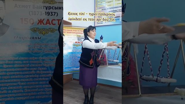 №28 Ақбай ЖОМ Самрұқ кәсіптік мектеп қоғамдастығы смотреть онлайн