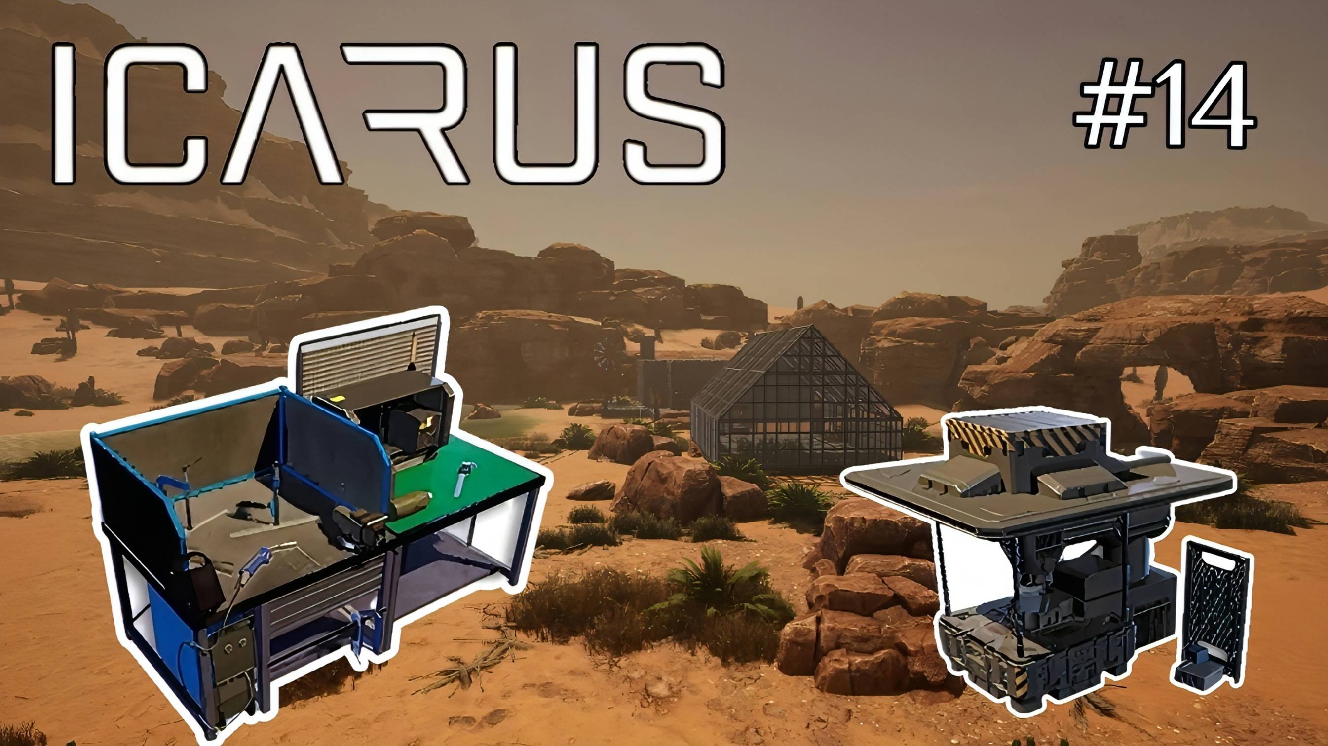 Icarus - Выживание в пустыне - сделал литейную | Стальные инструменты | Верстак улучшений # 14 смотреть онлайн