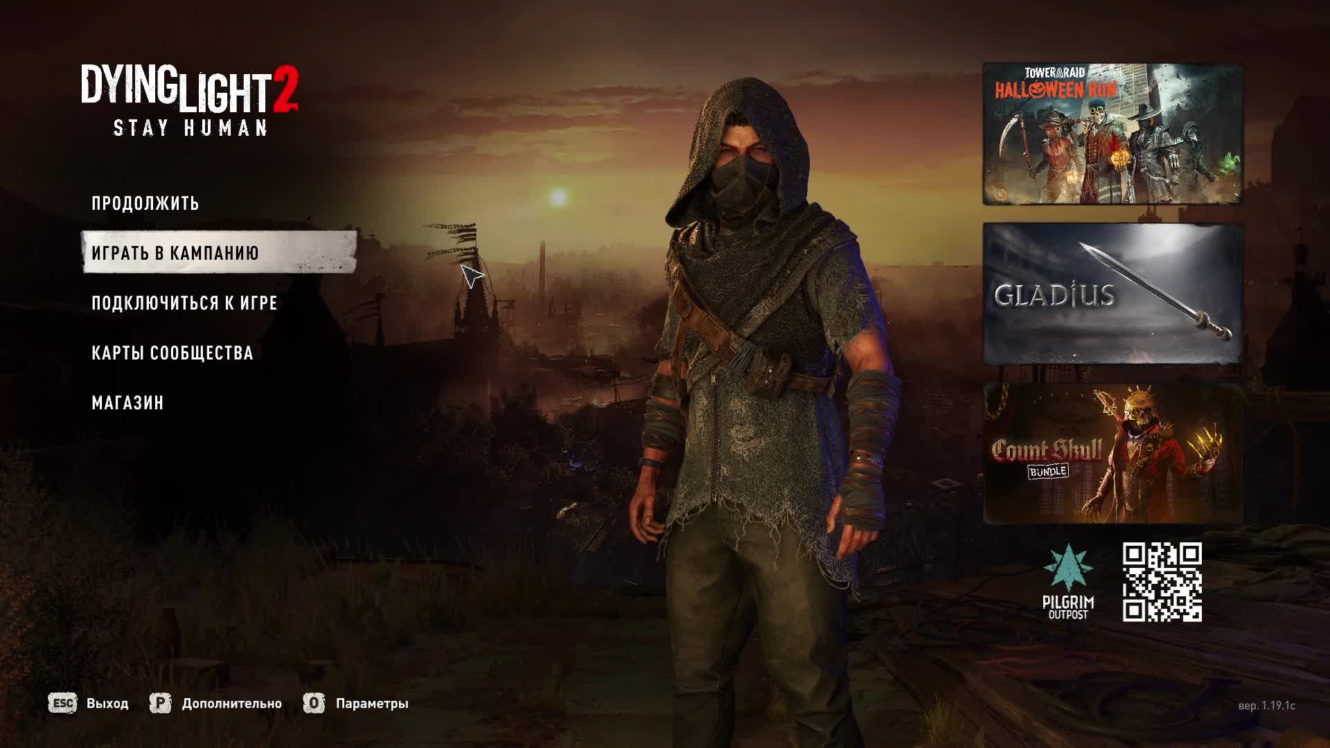 Dying Light 2 ➤ Прохождение #4 смотреть онлайн