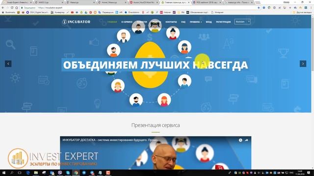 Новости. 11.04.18. Биржа и вывод с MassCryp. Выплаты ИНКУБАТОР ДОСТАТКА. Инсайд о CryptoForce. смотреть онлайн