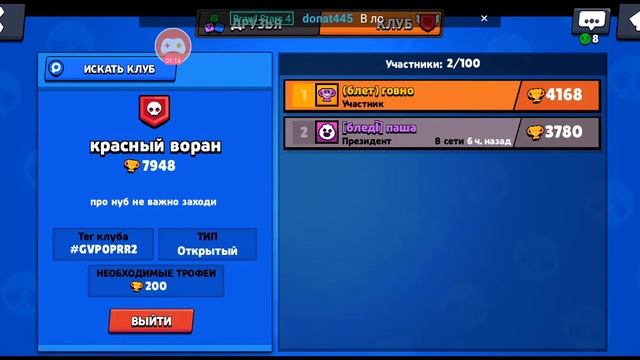 Рассказ про друга смотреть онлайн