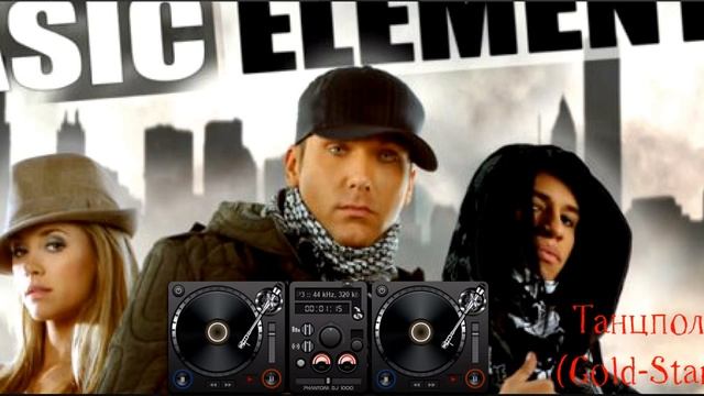 Basic Element - Rage смотреть онлайн