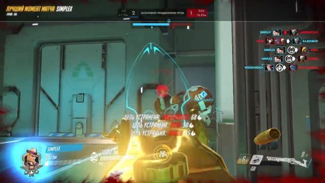 Момент игрока simplex 19 01 05 03 58 57 смотреть онлайн