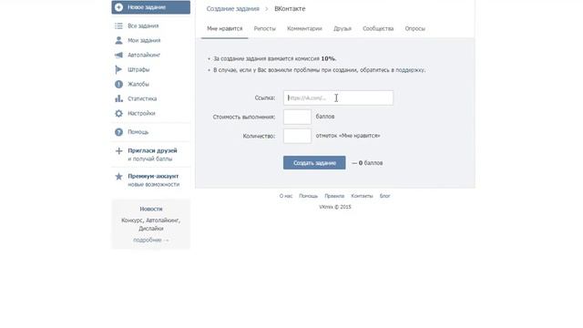 Раскрутка Социальных сетей. Вконтакте, Instagramma, YouTube, Twittera. Бот для Сеоспринта смотреть онлайн