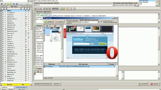 Блоки генерации в новостях программы addnews смотреть онлайн