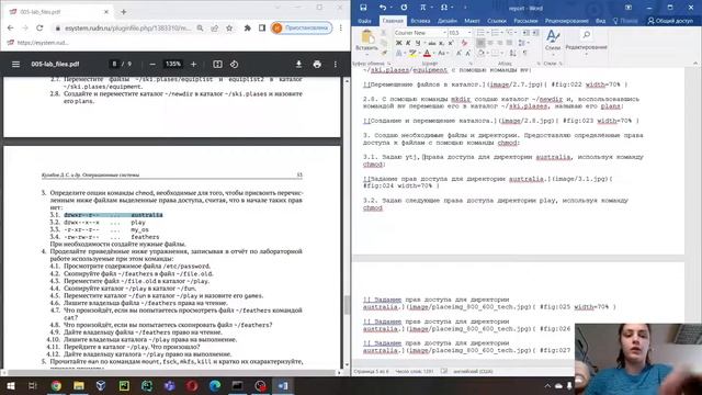 Операционные системы. Лабораторная работа №5. Отчет. смотреть онлайн