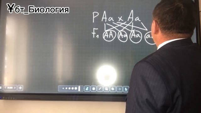 Мендельдің екінші заңы. Ажырау заңы смотреть онлайн