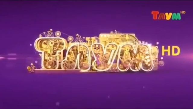 Начало эфира ТЛУМ HD