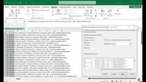 Excel: Как разделить данные из одной строки по разным столбцам