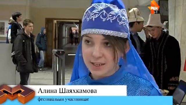 Фестиваль национальных культур в Марий Эл смотреть онлайн