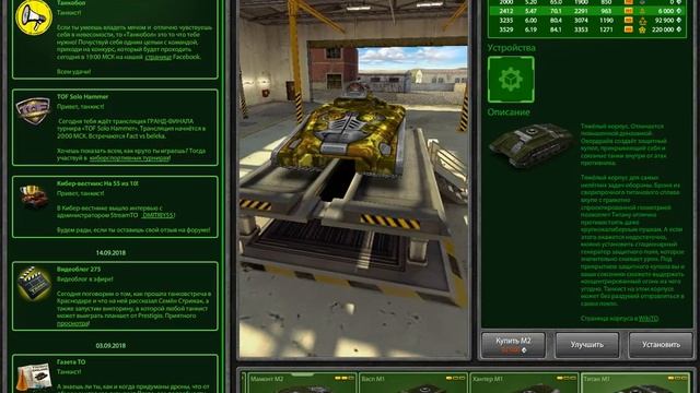 РАЗДАЧА АККАУНТА!!!!ГЕНЕРАЛ!!! смотреть онлайн