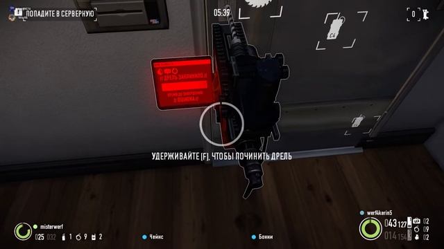 это они, святая двоица|payday 2 смотреть онлайн
