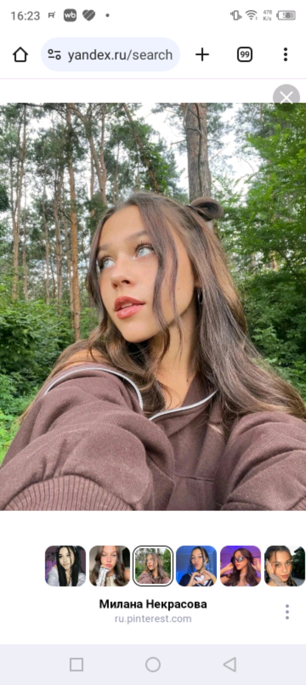 🧋 смотреть онлайн