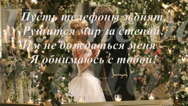 История любви.wmv смотреть онлайн