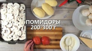 Мясо по королевски в духовке рецепт