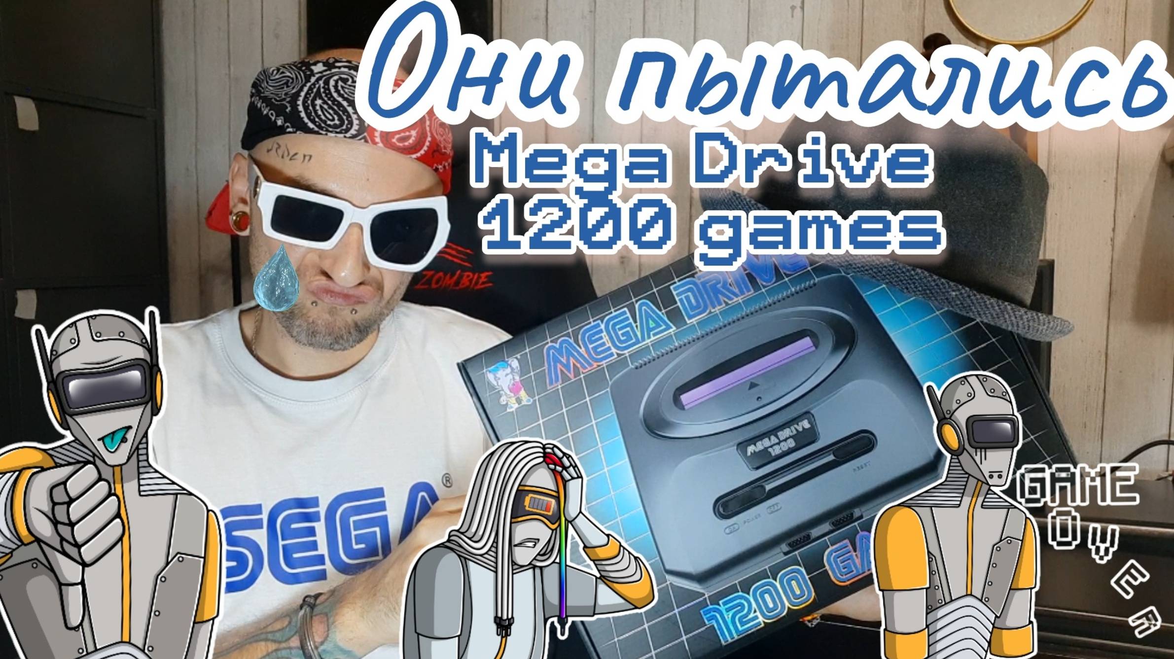 Megadrive HDMI 1200 Games от New Game.