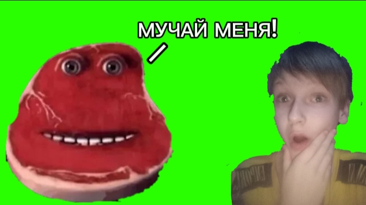 Чарли стейк. мда..... смотреть онлайн