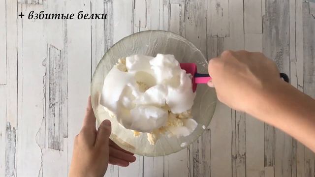 БЕЗ МУКИ И МАНКИ! Диетические сырники в духовке ОБЪЕДЕНИЕ! смотреть онлайн