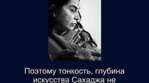 28-Лекция Шри Матаджи - Внимание, часть 1, Борди (Индия), 27.01.1977 г. (встроенные субтитры)