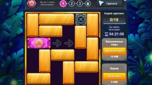 Испытание1487