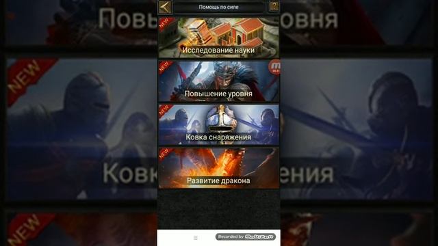 Наука Clash of Kings. Как качать науку во время строительства академии. смотреть онлайн
