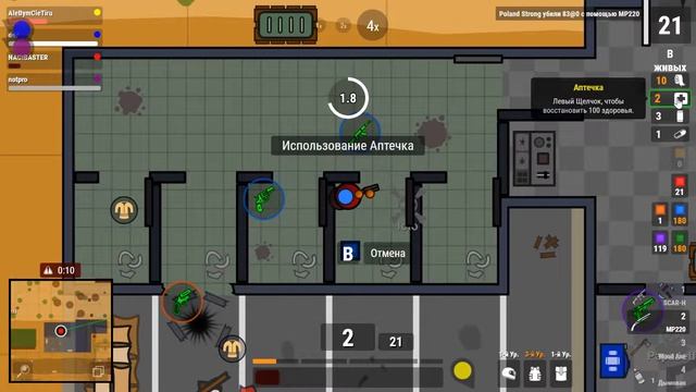 ПУСТЫННОЕ ОБНОВЛЕНИЕ | ОБНОВЛЕНИЯ | Surviv.io смотреть онлайн