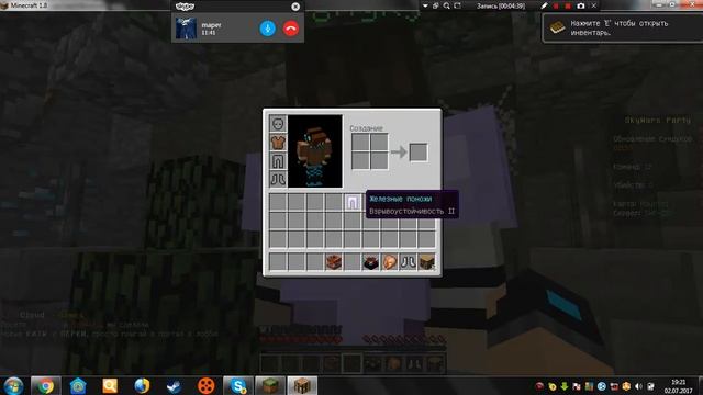 SKY WARS ГЛАВНАЯ НЕ ПОБЕДА ФРАЗА АИДА смотреть онлайн