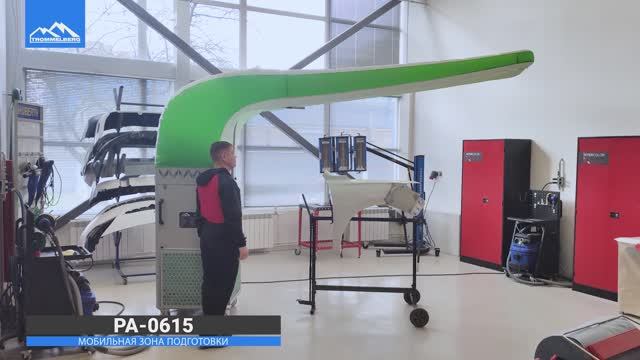 Мобильная зона подготовки Trommelberg PA-0615 смотреть онлайн