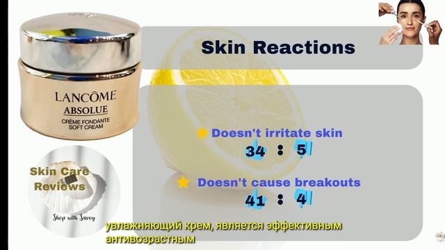 Крем Lancome Absolue Soft Cream DELUXE 0.5 Oz.15мл