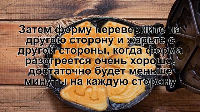 КАК ПРИГОТОВИТЬ ПЕЧЕНЬЕ КАК В ДЕТСТВЕ? Вкусное и простое печенье в форме / Ароматное печенье на газу смотреть онлайн
