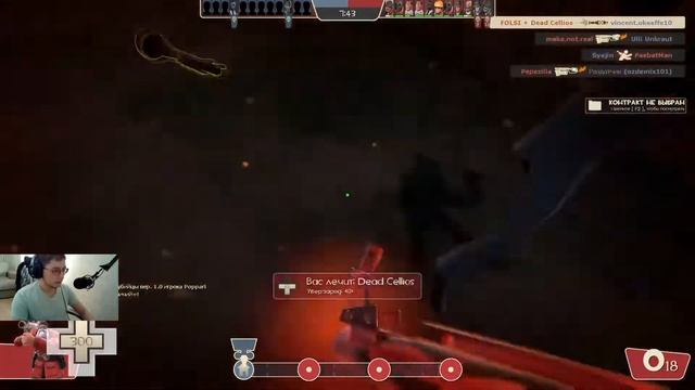 Стримчик по Team Fortress 2 смотреть онлайн