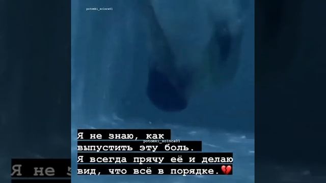 Грустные видео………… смотреть онлайн