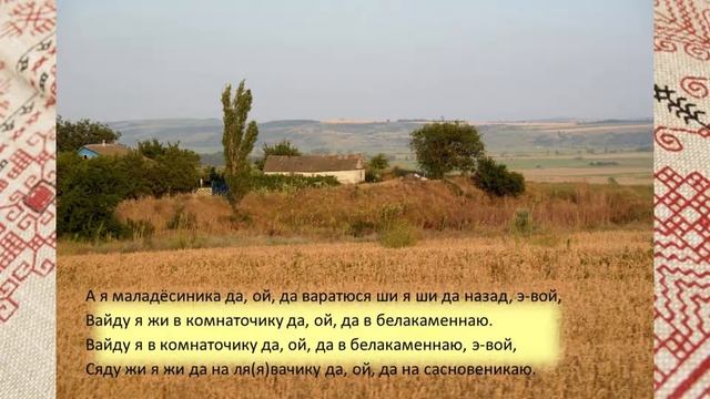 А и дожж идёти, ой, по морю, морю всё да туман смотреть онлайн