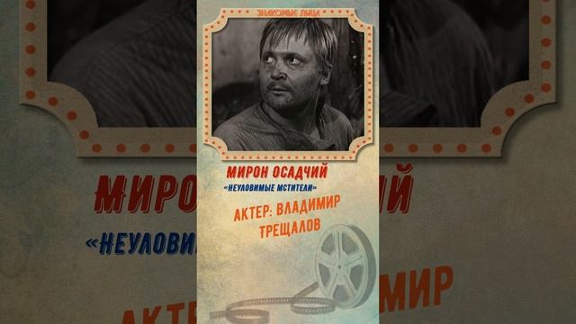 7 самых отвратительных персонажей из советских фильмов #кино #советскоекино #фильмы смотреть онлайн