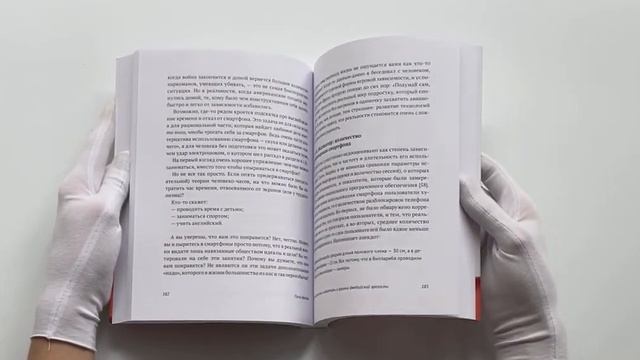 Путь джедая. Поиск собственной методики продуктивности смотреть онлайн