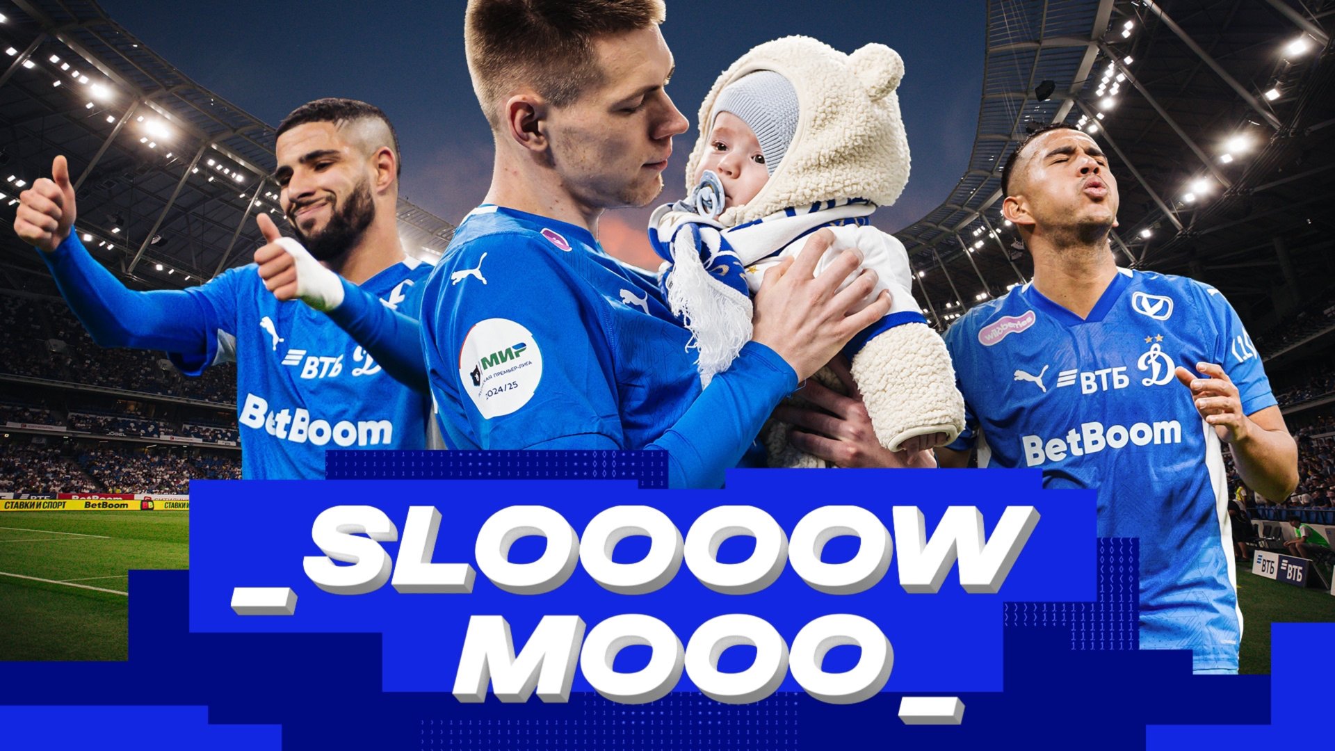 Slow mo: победа над «Нижним» в деталях смотреть онлайн