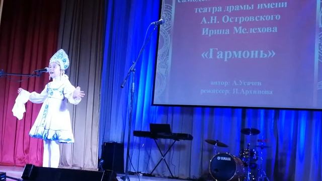 Мелехова Ирина ,, Гармонь,, смотреть онлайн