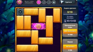 Испытание1490