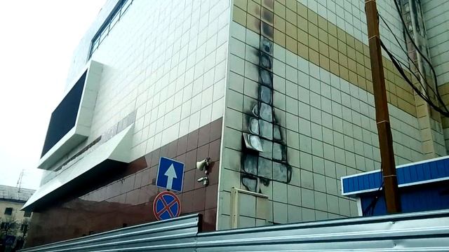 Зимняя Вишня на сегодняшний день. смотреть онлайн