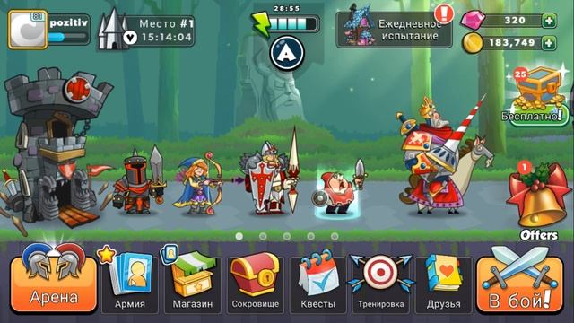 Tower Conquest( Покорение башен)===ВАЖНАЯ ИНФОРМАЦИЯ!!! Новый контент смотреть онлайн