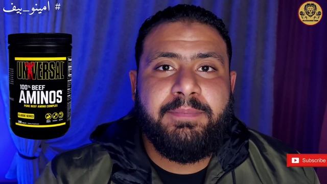 امينو بيف انيمال كارنيفور amino هل فعلا يستحق الشراء ؟ смотреть онлайн