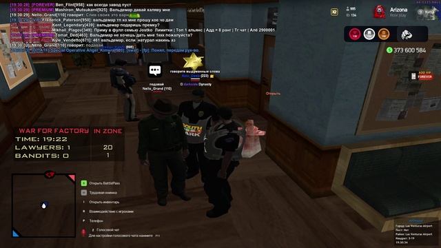 сверхразум