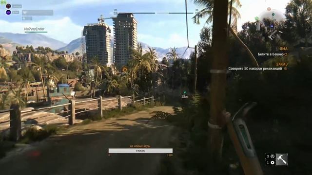 прохождение игры Dying Light часть 5 смотреть онлайн