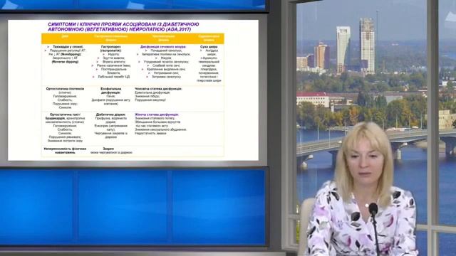 Науково практичний семінар у режимі відео конференції смотреть онлайн