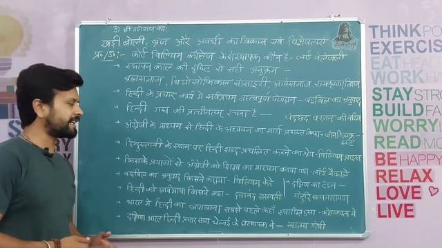 कुछ महत्वपूर्ण प्रश्न || NET/Ph.D entrance Unit-1 Chapter-3|part-12|Ujjwal Sir смотреть онлайн