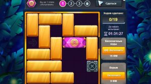 Испытание1482