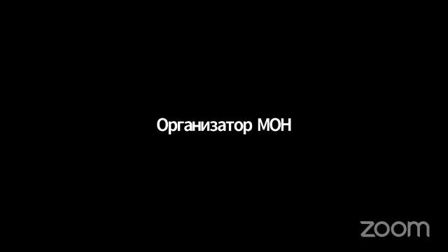 Республикалық педагогикалық кеңес\ Республиканский педагогический совет смотреть онлайн