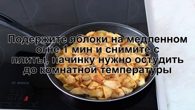 КАК ИСПЕЧЬ ДРОЖЖЕВОЙ ПИРОГ С ЯБЛОКАМИ? Ароматный яблочный пирог из дрожжевого теста в духовке смотреть онлайн